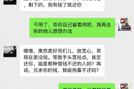 宣汉宣汉的要账公司在催收过程中的策略和技巧有哪些？