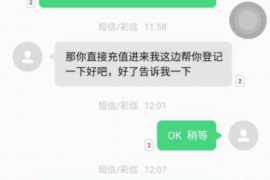 宣汉专业讨债公司，追讨消失的老赖