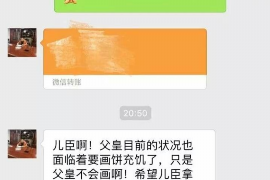 宣汉宣汉专业催债公司，专业催收